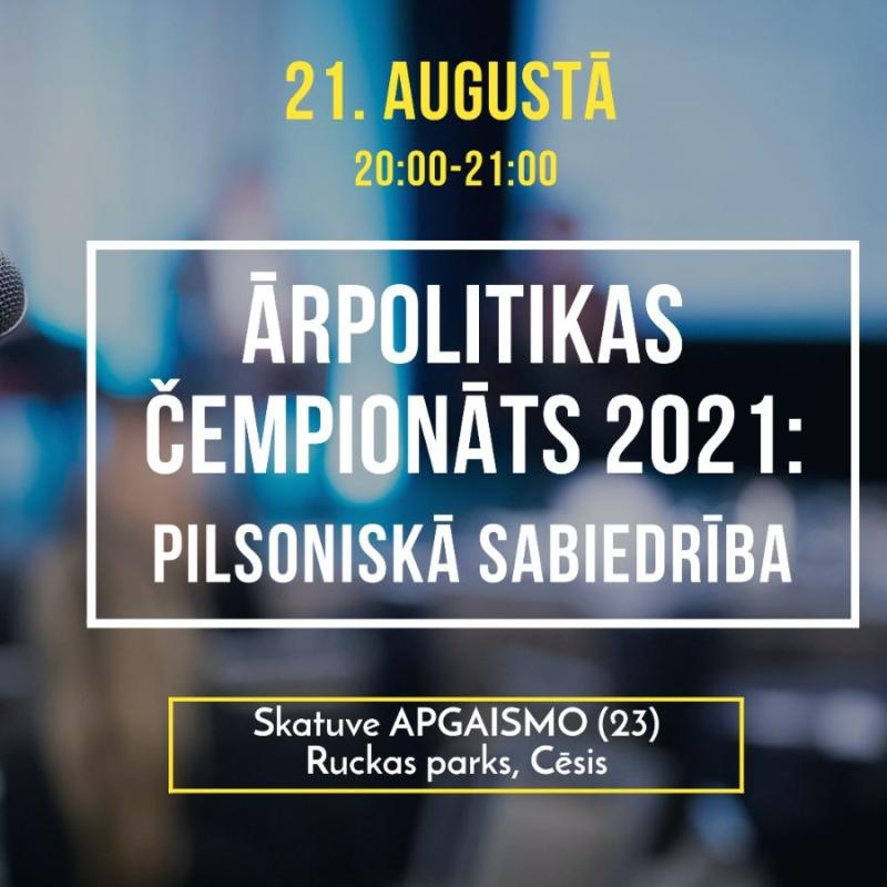 Viktorīna "Ārpolitikas čempionāts 2021: pilsoniskā sabiedrība"