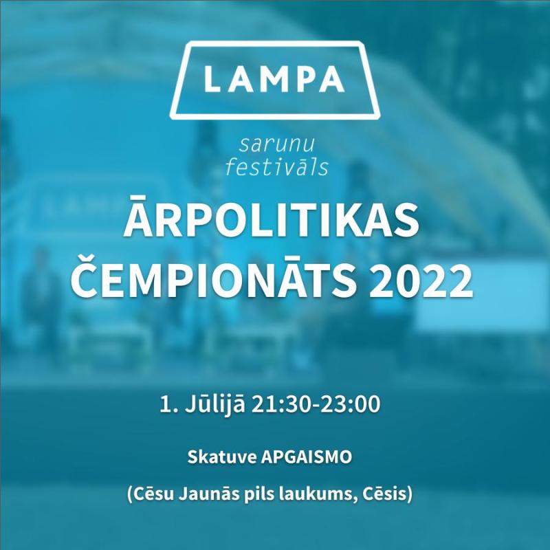 Ārpolitikas čempionāts 2022