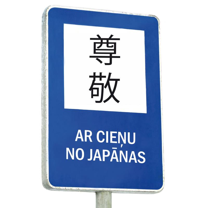 Saruna "Ar cieņu no Japānas": Masaki Nakagawa par iemīlēšanos Latvijā