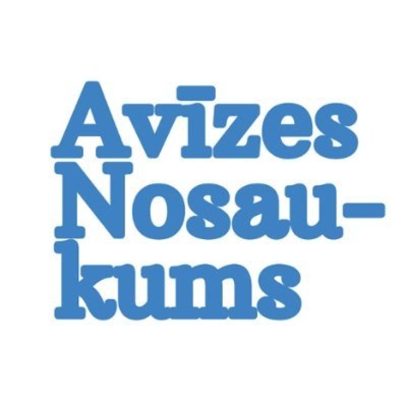 Avīzes Nosaukuma 28. numura “GAY GAY GAY” atklāšanas svētki