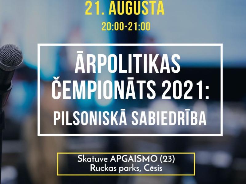 Viktorīna "Ārpolitikas čempionāts 2021: pilsoniskā sabiedrība"