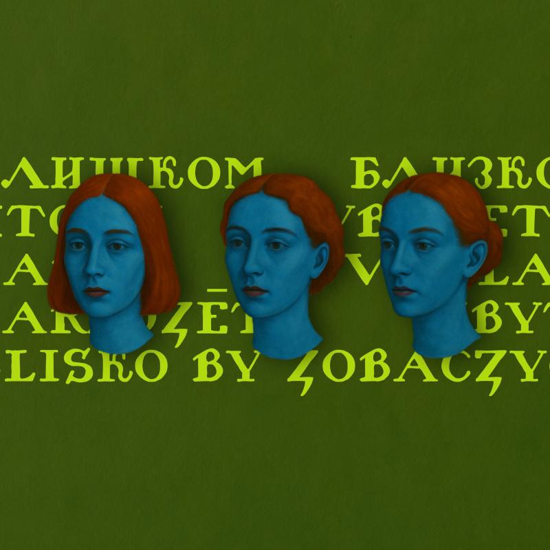 Tehno-performance "Pārāk tuvu, lai saredzētu" / New East izrāde no Daugavpils
