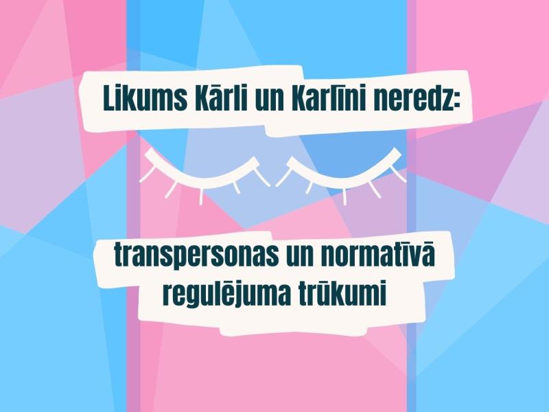 Diskusija "Likums Kārli un Karlīni neredz: transpersonas un normatīvā regulējuma trūkumi"