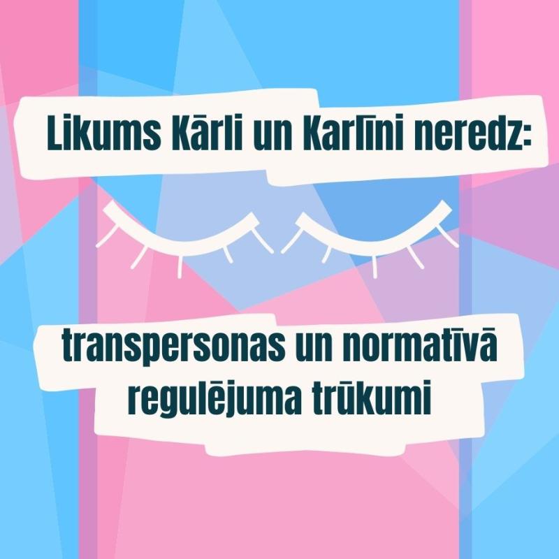 Diskusija "Likums Kārli un Karlīni neredz: transpersonas un normatīvā regulējuma trūkumi"