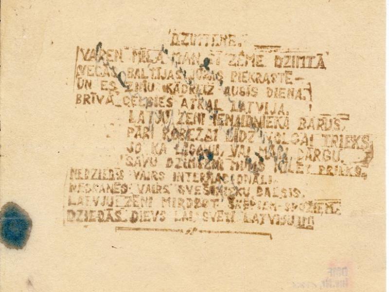 Saruna "Jaunieši nacionālajā pretošanās kustībā: kāpēc mums nozīmīga viņu pieredze?"