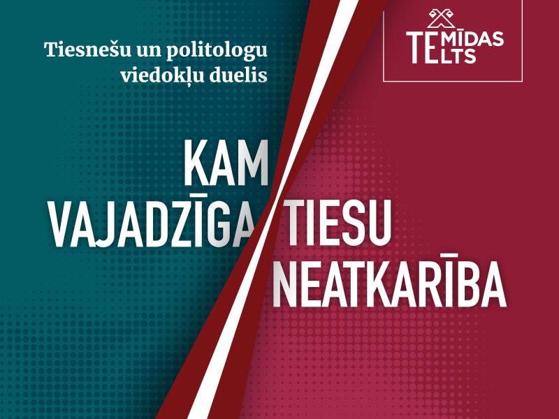 Tiesnešu un politologu viedokļu duelis “Kam vajadzīga tiesu neatkarība?”