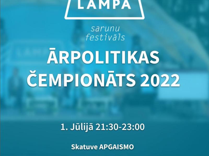 Ārpolitikas čempionāts 2022