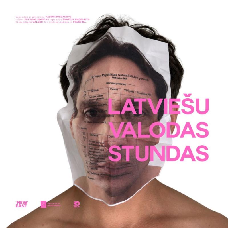 Monoizrāde "Latviešu valodas stundas"