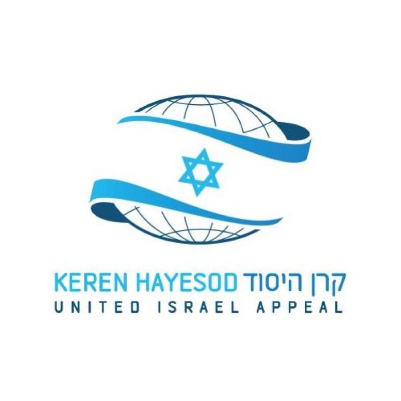 Izraēlas fonds “Keren Hayesod” – UIA (United Israel Appeal) 